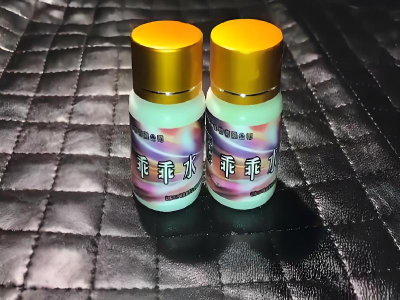 女士专用红蜘蛛5071-5AA型号